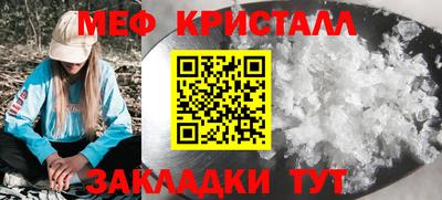 амфетамин Балаково