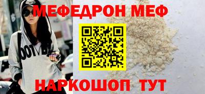 амф Балашиха