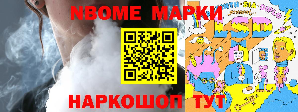 LSD-25 экстази  Лсд 25 экстази кислота  Вход с VPN  Еманжелинск  Лсд 25 экстази кислота 