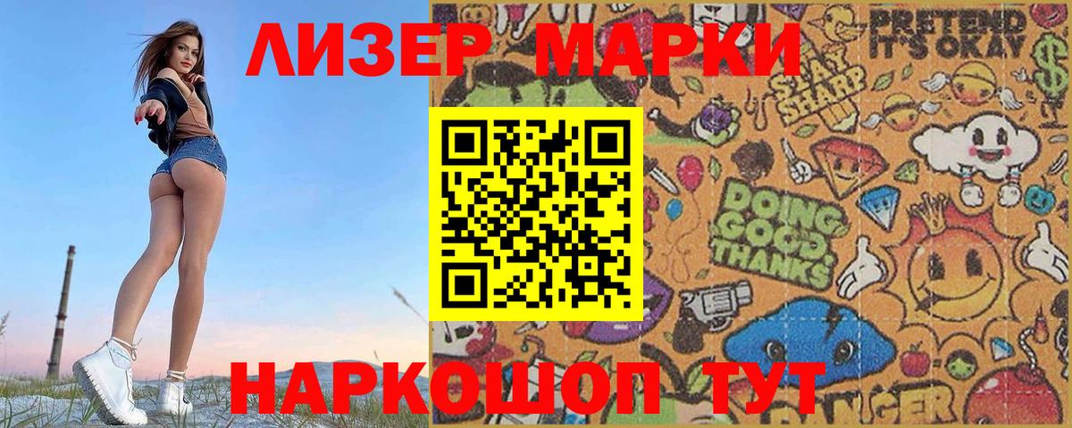 Лсд 25 экстази ecstasy Еманжелинск