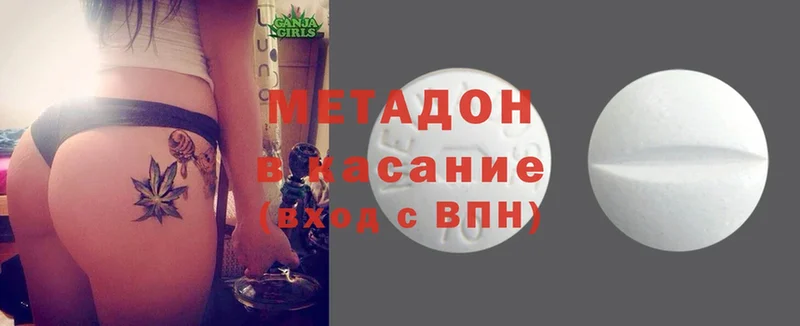 это формула  OMG зеркало  Еманжелинск  где продают наркотики  Метадон VHQ 