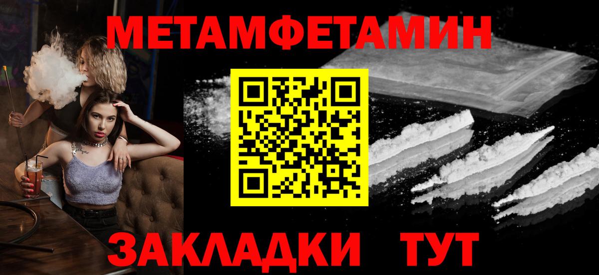 Первитин витя Еманжелинск