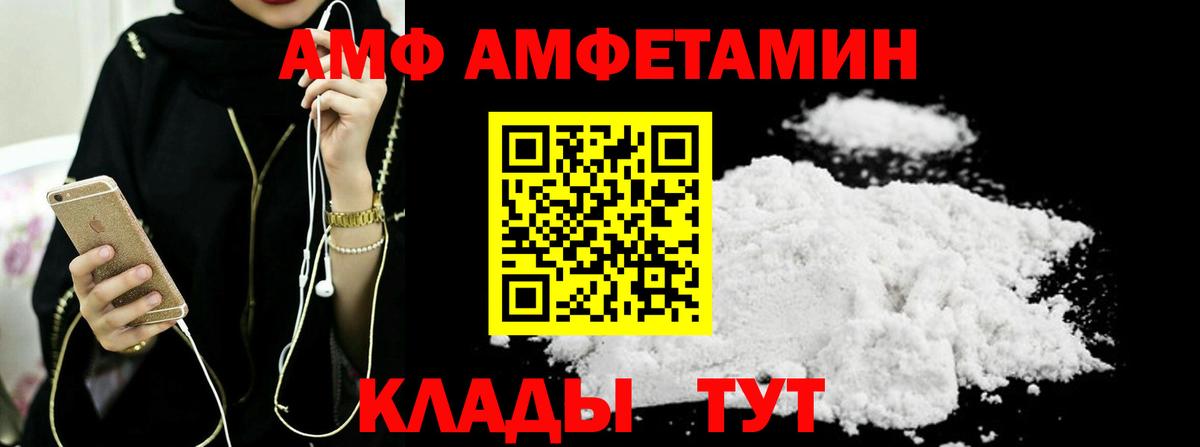 МЕТАМФЕТАМИН Methamphetamine  Еманжелинск 