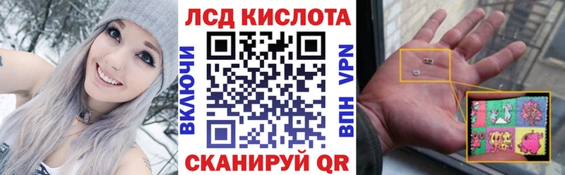 hydra вход  продажа наркотиков  Еманжелинск  Марки NBOMe 1500мкг 