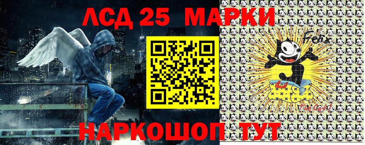 Марки NBOMe 1,8мг Еманжелинск