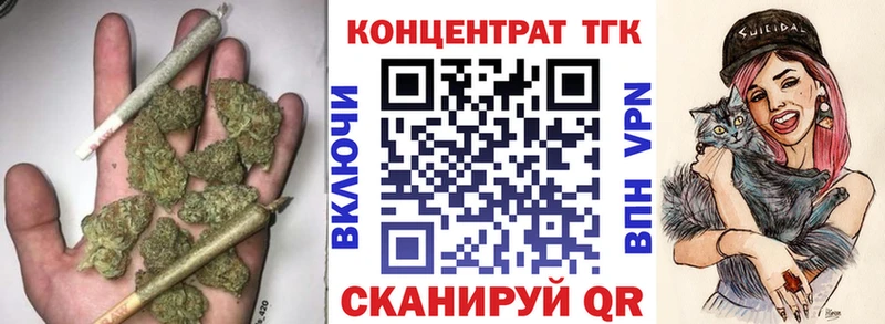 как найти наркотики  Еманжелинск  сайты даркнета клад  Дистиллят ТГК вейп с тгк 