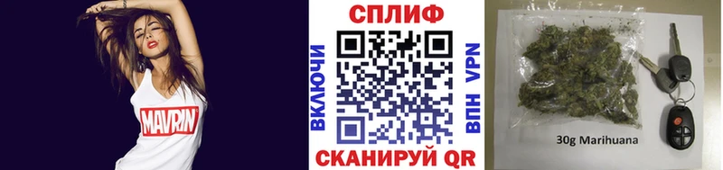 Марихуана SATIVA & INDICA Еманжелинск